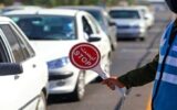 محدودیت ترافیکی جادهها اعلام شد محدودیت ترافیکی جادهها اعلام شد