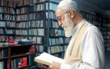غزل تازه منتشر شده رهبر شهید در وصف عروس شهیدشان/ دلبند منی، هدی و بشرایی غزل تازه منتشر شده رهبر شهید در وصف عروس شهیدشان/ دلبند منی، هدی و بشرایی
