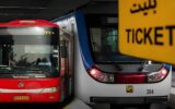 مترو و اتوبوس‌ برای همیشه رایگان می‌شود؟