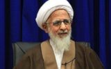 ترجمه فارسی تعابیر خاص آیتالله جوادی آملی در اقامه نماز بر پیکر رهبر شهید ترجمه فارسی تعابیر خاص آیتالله جوادی آملی در اقامه نماز بر پیکر رهبر شهید