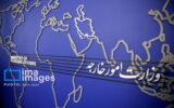 واکنش ایران به نقض بند ۱۰ تفاهمنامه اسلامآباد / وزارت امور خارجه: نشانه دیگری از سوء نیت، عدم ثبات و غیر قابل اعتماد بودن هیات حاکمه آمریکا واکنش ایران به نقض بند ۱۰ تفاهمنامه اسلامآباد / وزارت امور خارجه: نشانه دیگری از سوء نیت، عدم ثبات و غیر قابل اعتماد بودن هیات حاکمه آمریکا