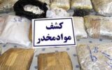راز دستگیری ۲ خواهر در رودسر چه بود؟/ پلیس فاش کرد راز دستگیری ۲ خواهر در رودسر چه بود؟/ پلیس فاش کرد