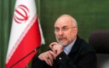 قالیباف پیام داد/ قاتلان شهدای این سرزمین به ویژه قائد امت به سزای عملشان خواهند رسید قالیباف پیام داد/ قاتلان شهدای این سرزمین به ویژه قائد امت به سزای عملشان خواهند رسید