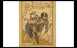 نمایش «من و یادت میاد؟» در مجموعه تئاتر لبخند روی صحنه میرود نمایش «من و یادت میاد؟» در مجموعه تئاتر لبخند روی صحنه میرود