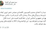 سرپرست وزارت دفاع: قدرت دفاعی، موشکی و پهپادی جمهوری اسلامی ایران، خط قرمز امنیت ملی است/ قابل مذاکره نیست سرپرست وزارت دفاع: قدرت دفاعی، موشکی و پهپادی جمهوری اسلامی ایران، خط قرمز امنیت ملی است/ قابل مذاکره نیست