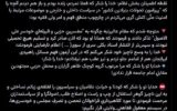 افشاگری مجتبی زارعی درباره تذکر مقام عالی به نبویان + عکس افشاگری مجتبی زارعی درباره تذکر مقام عالی به نبویان + عکس