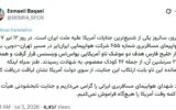 بقائی: امروز، سالروز یکی از شنیعترین جنایات آمریکا علیه ملت ایران است، فراموش نمیکنیم&#۸۲۳۰; بقائی: امروز، سالروز یکی از شنیعترین جنایات آمریکا علیه ملت ایران است، فراموش نمیکنیم&#۸۲۳۰;