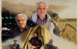 پخش مجموعه نمایشی «دیدار» درباره رهبر شهید پخش مجموعه نمایشی «دیدار» درباره رهبر شهید