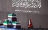۹ استان عراق برای مراسم تشییع رهبر شهید تعطیل شد ۹ استان عراق برای مراسم تشییع رهبر شهید تعطیل شد