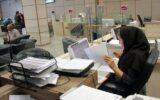 بانکهای خصوصی از ۱۴ تا ۱۶ تیر تعطیل هستند؟ بانکهای خصوصی از ۱۴ تا ۱۶ تیر تعطیل هستند؟