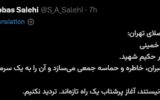 وزیر فرهنگ: ملت ایران از سوگ رهبران خاطره و حماسه جمعی میسازد وزیر فرهنگ: ملت ایران از سوگ رهبران خاطره و حماسه جمعی میسازد