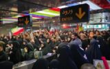 رکوردی بی‌سابقه در متروی تهران/ ثبت بیش از ۲۳ میلیون سفر طی سه روز