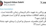 اعتراض وزیر ارشاد به رفتارهای وحدتشکن/ از مُهرپراکنی به شهید لاریجانی زمانی نگذشته است اعتراض وزیر ارشاد به رفتارهای وحدتشکن/ از مُهرپراکنی به شهید لاریجانی زمانی نگذشته است