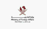 قطر معاون سفیر ایران را احضار کرد / اعتراض قطر به انفجار یک نفتکش در تنگه هرمز نزدیک سواحل عمان قطر معاون سفیر ایران را احضار کرد / اعتراض قطر به انفجار یک نفتکش در تنگه هرمز نزدیک سواحل عمان