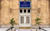 پاسخ قاطع ایران به ادعای بارو درباره ضرب و شتم دیپلماتهای فرانسوی/آقای بارو اقدام شما منطبق با کدام حقوق دیپلماتیک و کنسولی است؟! پاسخ دهید که&#۸۲۳۰;. پاسخ قاطع ایران به ادعای بارو درباره ضرب و شتم دیپلماتهای فرانسوی/آقای بارو اقدام شما منطبق با کدام حقوق دیپلماتیک و کنسولی است؟! پاسخ دهید که&#۸۲۳۰;.