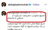 مقایسه تشییع آیت الله خامنه‌ای با استالین؛ ۵ منبع و ۳ اشتباه