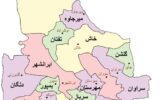 تیپ ۳۸۸ ایرانشهر در چه شهری واقع شده است؟/ بمپور یا «پسر بم»؛ شهری به قدمت دوره ساسانیان تیپ ۳۸۸ ایرانشهر در چه شهری واقع شده است؟/ بمپور یا «پسر بم»؛ شهری به قدمت دوره ساسانیان