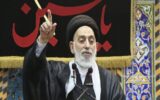 امام جمعه نجف: مقامات کردستان عراق مانع ایجاد مقرهای مخالفان ایران در این اقلیم شوند امام جمعه نجف: مقامات کردستان عراق مانع ایجاد مقرهای مخالفان ایران در این اقلیم شوند