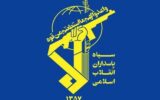 پیام های سپاه به مردم کویت و اردن/ حق ماست که پایگاه آمریکایی مبدا تجاوز به کشورمان را هدف قرار دهیم/ انفجار یک کشتی در مسیر مینگذاری شده تنگه هرمز پیام های سپاه به مردم کویت و اردن/ حق ماست که پایگاه آمریکایی مبدا تجاوز به کشورمان را هدف قرار دهیم/ انفجار یک کشتی در مسیر مینگذاری شده تنگه هرمز