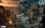 صفحهٔ درخواستی شما یافت نشد. صفحهٔ درخواستی شما یافت نشد.