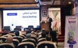 ارائه راهکارهای بانکی و پرداخت الکترونیک برای توسعه تجارت اجتماعی ارائه راهکارهای بانکی و پرداخت الکترونیک برای توسعه تجارت اجتماعی