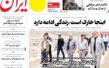 صفحهٔ درخواستی شما یافت نشد. صفحهٔ درخواستی شما یافت نشد.