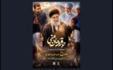 پویش «تو قهرمان منی» به ۵۰۰ اجرای میدانی رسید پویش «تو قهرمان منی» به ۵۰۰ اجرای میدانی رسید