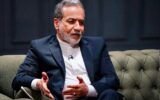 کنایه وزیر خارجه ایران به روبیو / عراقچی: سرشان زیر برف است و چشمشان به انتخابات ۲۰۲۸ کنایه وزیر خارجه ایران به روبیو / عراقچی: سرشان زیر برف است و چشمشان به انتخابات ۲۰۲۸