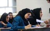 آموزش و پرورش اطلاعیه داد