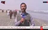 مردم جاسک اسلحه به دست لب در ساحل منتظر نیروهای آمریکایی!/ خبرنگار صداوسیما چه گزارشی از جنوب کشور داد؟