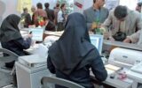 دستور تازه فرماندار یک شهر؛ آمار همه کارمندان مجرد باید ظرف یک هفته اعلام شود