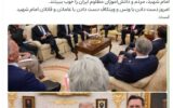 کنایه توئیتری تند مقام دولت رئیسی به تیم مذاکره کننده ایرانی + عکس کنایه توئیتری تند مقام دولت رئیسی به تیم مذاکره کننده ایرانی + عکس