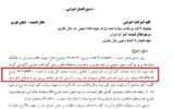 گمرک بر اجرای شیوه‌نامه اربعین تأکید کرد؛ رجیستری گوشی در مرزها ممنوع