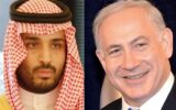 نتانیاهو به‌دنبال عادی‌سازی روابط با عربستان پیش از انتخابات