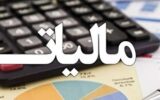 استرداد ۲۵ همتی مالیات بر ارزش افزوده در ۱۰۰ روز نخست سال