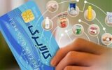 اصلاح رقم‌کالابرگ راه حلی برای بازگشت رونق به کالا‌های اساسی