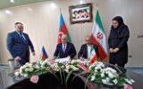 امضای یادداشت تفاهم گسترش مناسبات گمرکی میان ایران و جمهوری آذربایجان امضای یادداشت تفاهم گسترش مناسبات گمرکی میان ایران و جمهوری آذربایجان