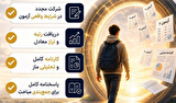 اهمیت کلاس و آزمون در سال کنکور اهمیت کلاس و آزمون در سال کنکور