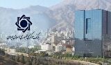 بانک مرکزی: اختلال جدیدی در خدمات بانکی گزارش نشده است بانک مرکزی: اختلال جدیدی در خدمات بانکی گزارش نشده است