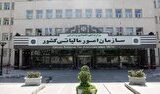 بانک‌ها امسال اموال مازادشان را نفروشند، سال بعد مالیاتش را می‌دهند