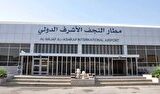برای نخستین بار در تاریخ؛ تعطیلی چهار روزه فرودگاه بین‌المللی نجف به احترام یک وداع میلیونی