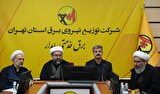 بهره‌گیری از ظرفیت ائمه جمعه برای مدیریت مصرف؛ ۲۰ درصد مشترکان ۵۰ درصد برق استان تهران را می‌بلعند