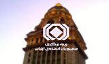 بیمه مرکزی شرکت‌های بیمه را به ارائه خدمات فوری به خریداران خودرو‌های سایپا ملزم کرد