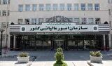 تشریح نحوه تعیین نرخ ارز فعالان اقتصادی در خصوص واردات بدون انتقال ارز تشریح نحوه تعیین نرخ ارز فعالان اقتصادی در خصوص واردات بدون انتقال ارز