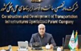 تکمیل کریدور ریلی-جاده‌ای بازرگان به بندرعباس با سرمایه‌گذاری ۷۰ هزار میلیارد ریالی + فیلم