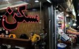قیمت‌های درج‌شده در آگهی‌های مسکن مبنای تحلیل بازار نیست/ تکمیل اصالت‌سنجی آگهی‌ها در آینده نزدیک