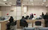 نحوه فعالیت بانک‌ها فردا یکشنبه ۱۴ تیر مشخص شد