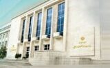 وزارت اقتصاد اسامی شرکت‌های دولتی متخلف در حوزه حسابرسی را منتشر کرد