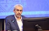 وزیر اقتصاد: اصلاح قانون مالیات‌های مستقیم در مسیر تحقق عدالت مالیاتی است