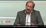 کمتر از ۵۰۰ واحد صنعتی خسارت‌دیده جنگ برای دریافت حمایت ثبت‌نام کردند